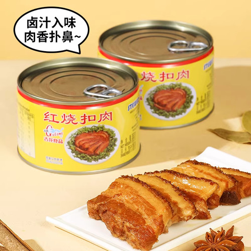 古龙食品红烧扣肉罐头特产下酒饭菜猪肉即食东坡五花肉熟食383g*3 - 图0
