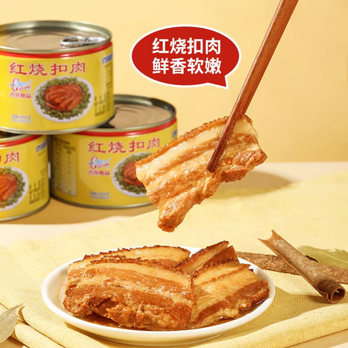 古龙食品红烧扣肉罐头特产下酒饭菜猪肉即食东坡五花肉熟食383g*3 - 图1