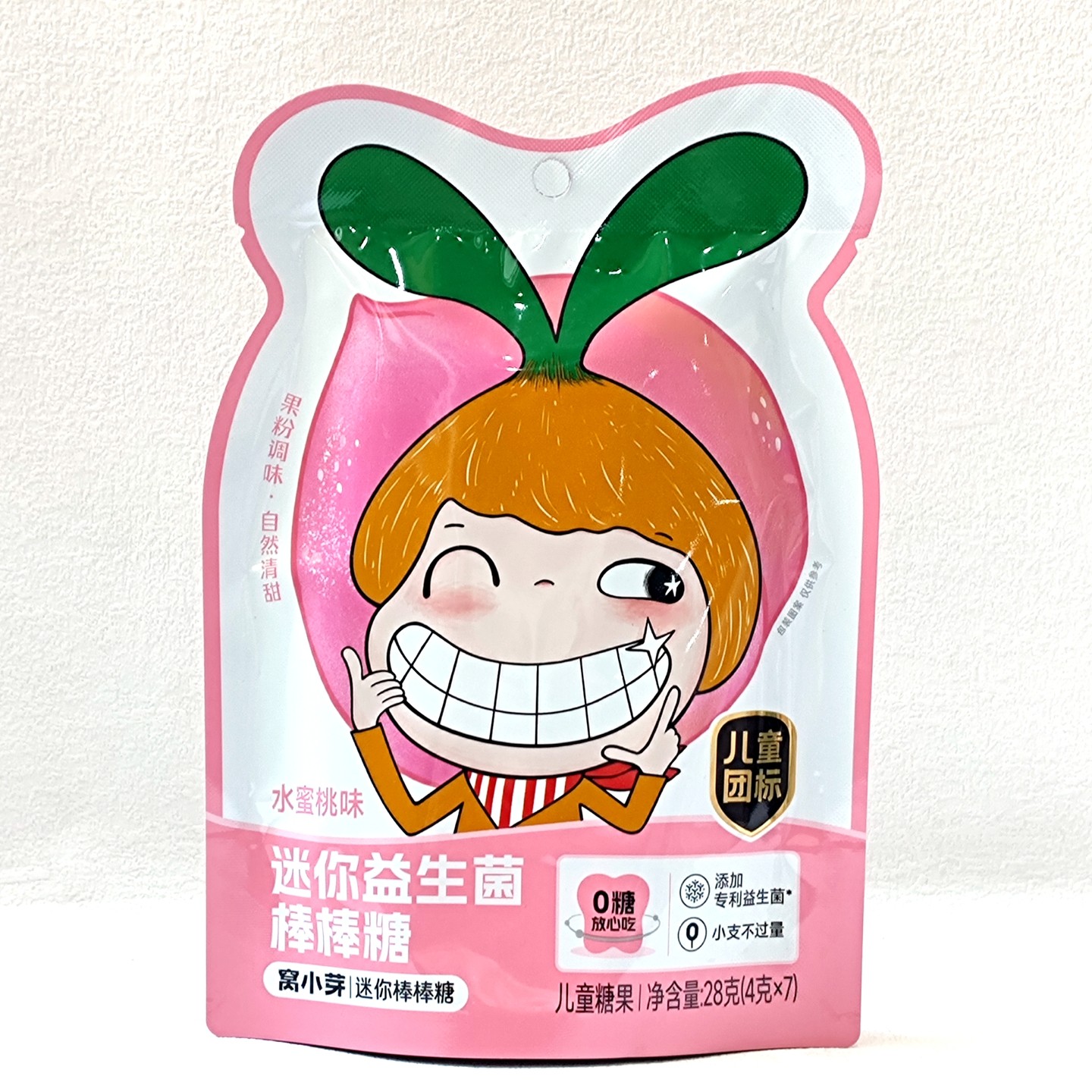 窝小芽迷你益生菌维生素C棒棒糖草莓味水蜜桃味混合口味棒棒糖,淘宝优惠券,粉丝福利购,淘宝优惠卷