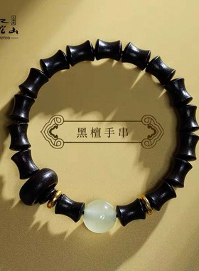 厂家直销尼泊尔金刚菩提手串牛骨蜜蜡海柳羊角五瓣菩提子佛家手链