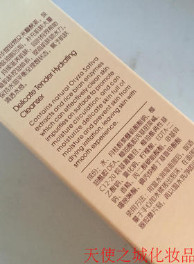 鑫庄韩尔淘米水雪亮保湿系列 韩尔淘米水娇嫩补水洁面乳120g洗面