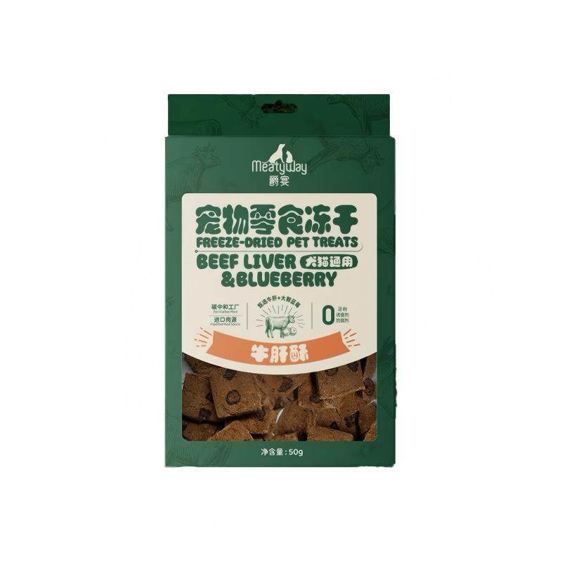 Meatyway爵宴冻干兔耳牛肋骨鸭肉芦笋牛肝酥猫咪狗狗零食犬猫磨牙,淘宝优惠券,粉丝福利购,淘宝优惠卷