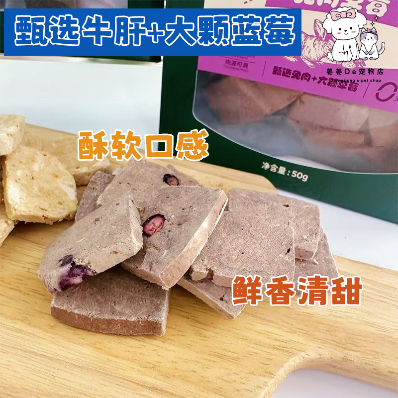 Meatyway爵宴冻干兔耳牛肋骨鸭肉芦笋牛肝酥猫咪狗狗零食犬猫磨牙,淘宝优惠券,粉丝福利购,淘宝优惠卷