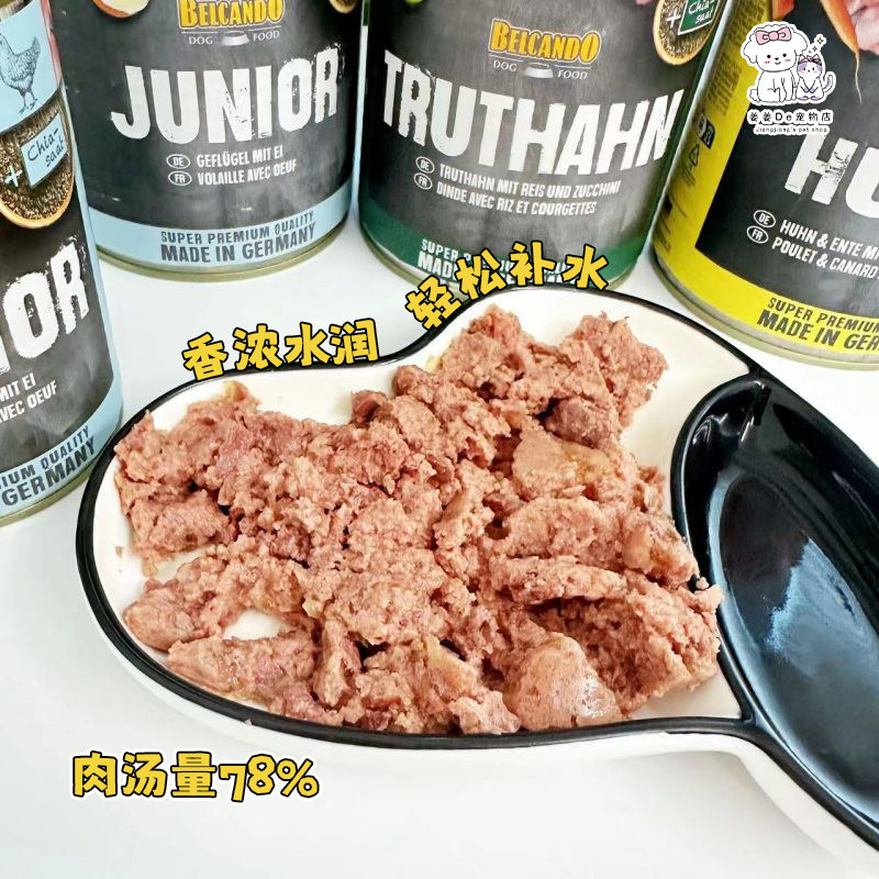 德国进口Leonardo贝尔加多小李子狗零食餐包主食罐鲜肉成幼犬湿粮,淘宝优惠券,粉丝福利购,淘宝优惠卷