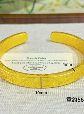 沙金饰品精品加厚醒狮吉言手镯女款复古开口手环轻奢感手饰