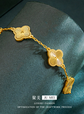 碎碎冰五朵花四叶草手链通勤百搭