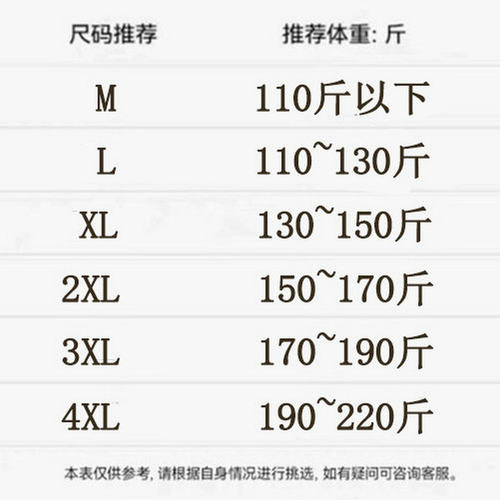 啄木鸟夏季薄款男士休闲运动裤抽绳松紧腰直筒男裤免烫弹力长裤 - 图3