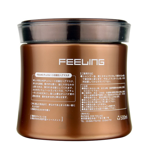正品日本菲灵巧克力发膜头发护理营养倒膜焗油膏护发润发顺滑烫染 - 图1