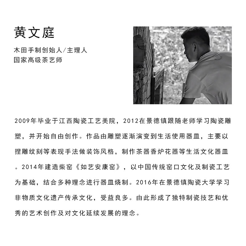 爱曼/木田柴烧瓷泥玉兔摘宝瓶木田窑变玉泥手抓泡茶碗景德镇,淘宝优惠券,粉丝福利购,淘宝优惠卷