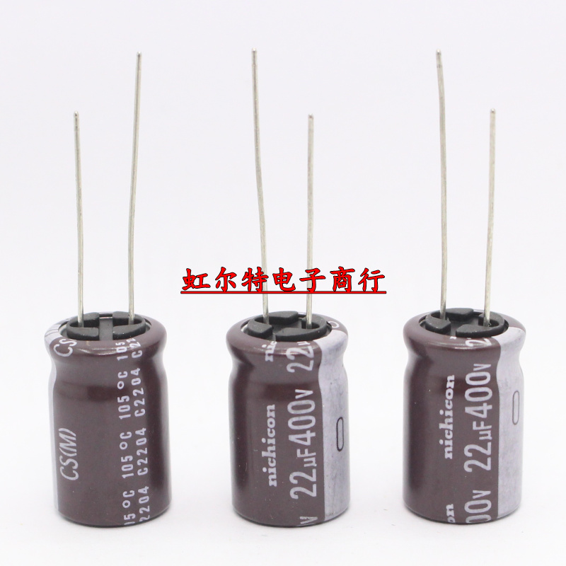 日本电解电容 400V22UF 22UF400V 12.5x20 尼吉康CS高频低阻105度 - 图0