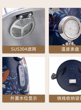 复古仙鹤304不锈钢1.7L电热水壶