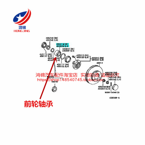 适用于霸道3400 2700 陆霸前轮轴承VZJ95 RZJ95路霸 LC95前轮轴承 - 图2