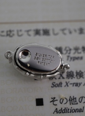 日本制珍珠项链扣手链扣银制饰品diy手作配件磨砂工艺银