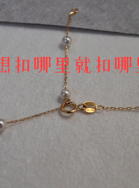 【京吉】18k金满天星baby珠项链极光锁骨链七夕送礼女款诸暨珍珠