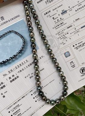 高品质大溪地海水黑珍珠项链真科研证书8.4-10.9mm正圆极光微微瑕