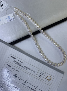 真科研Rose P极光akoya珍珠项链6.5-7mm正圆极微微瑕珍珠项链送礼