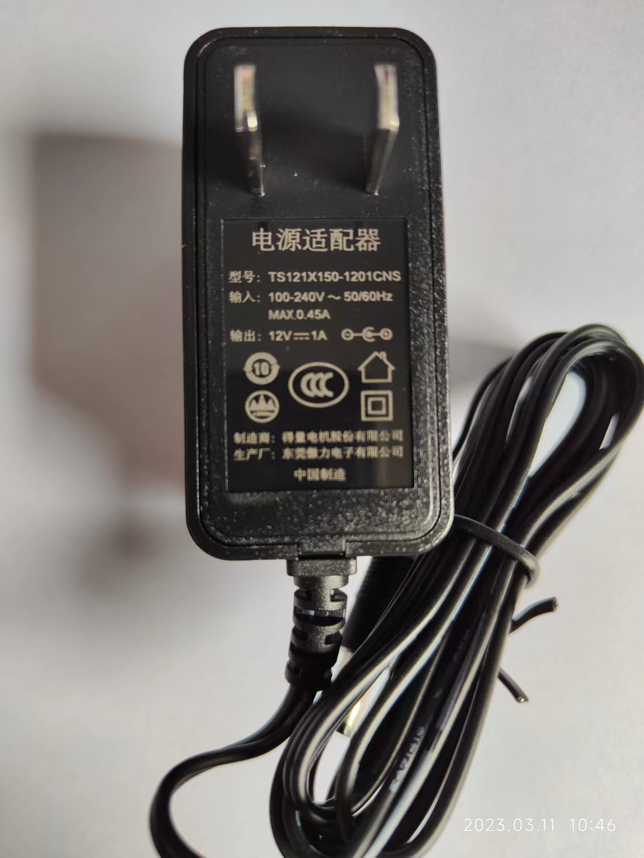 万庆等各大品牌肺活量计 测试仪原装电源适配器 乃力康赋冠腾俊思 - 图0