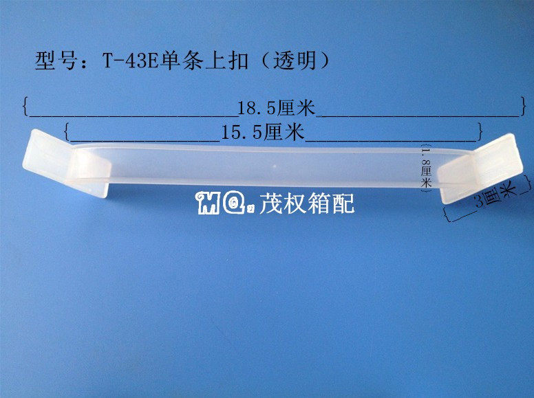 纸箱塑料提手包装盒拎手礼品盒拉手牛奶箱手提扣纸盒手把_虎窝淘