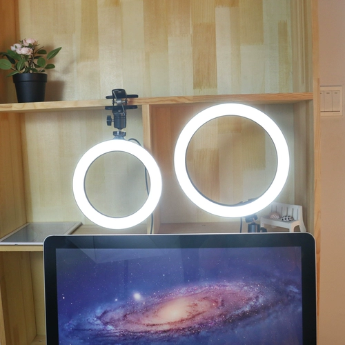 Компьютер Live Сделайте светлую световую боковую красоту кожа кожа Douyin Circle Circle прозрачная мягкая труба Прямая башня световые огни