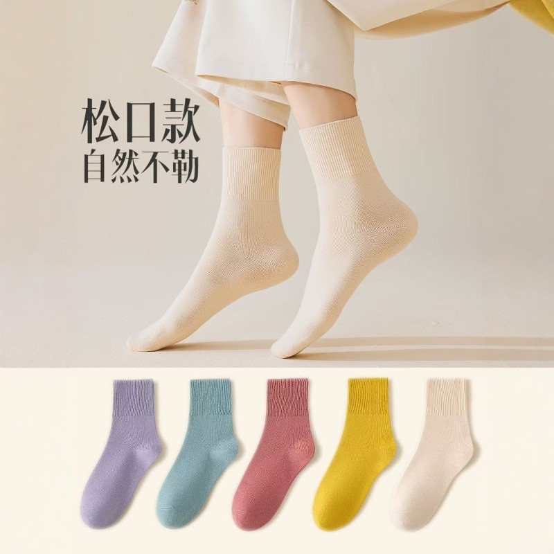 男袜女袜春秋双针松口袜中筒棉袜子 舒适长筒商务袜防臭,淘宝优惠券,粉丝福利购,淘宝优惠卷