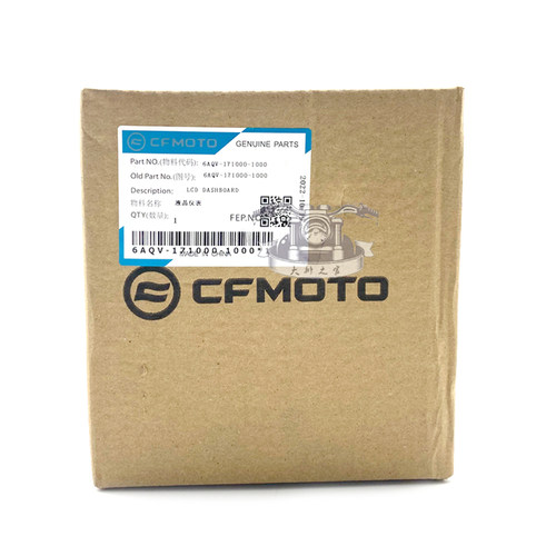 CFMOTO原厂 春风450sr仪表 TFT彩屏码表显示器 S单摇臂车速转速表 - 图1