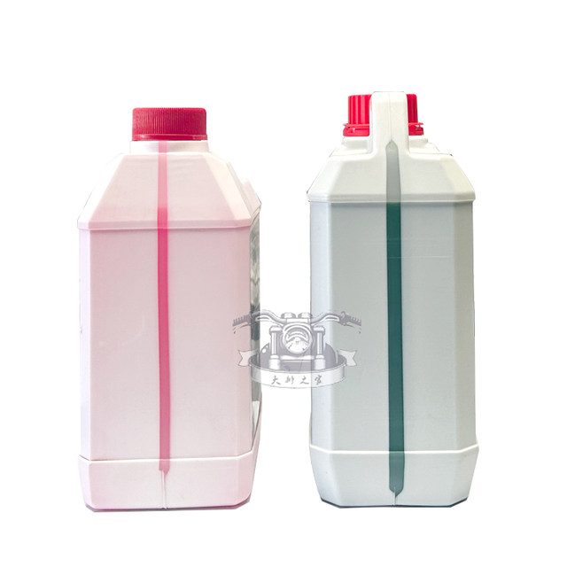 CFMOTO Chunfeng original motorcycle antifreeze