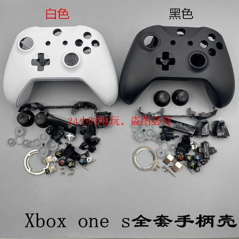 Xboxone手柄按键 新人首单立减十元 22年8月 淘宝海外
