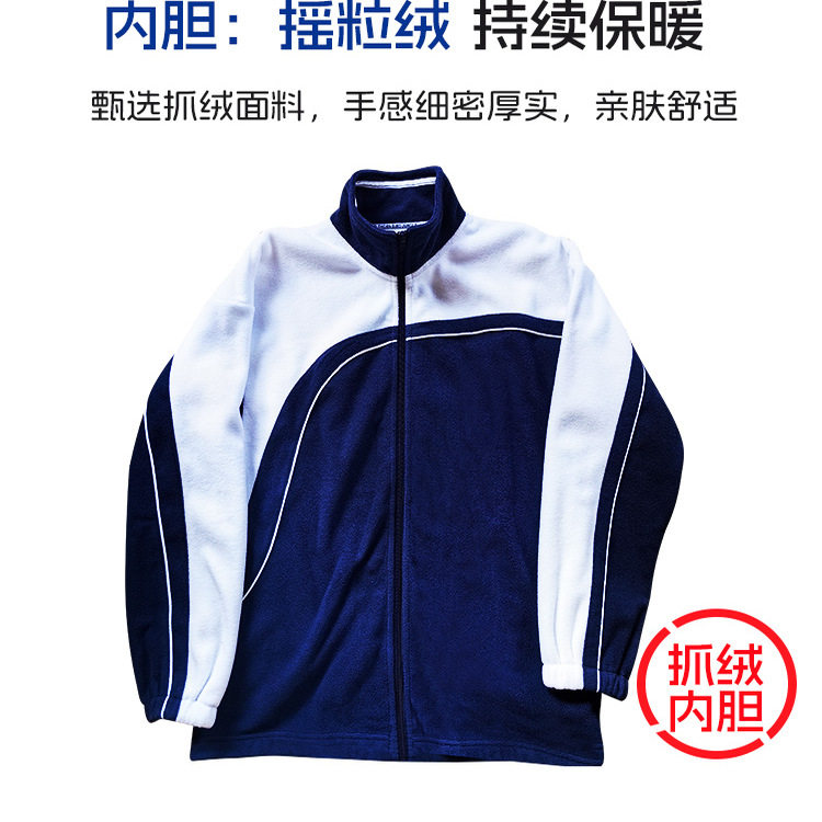 荆棘鸟三合一冲锋衣校服外套深圳市中学生统一校服可拆卸防风防水,淘宝优惠券,粉丝福利购,淘宝优惠卷