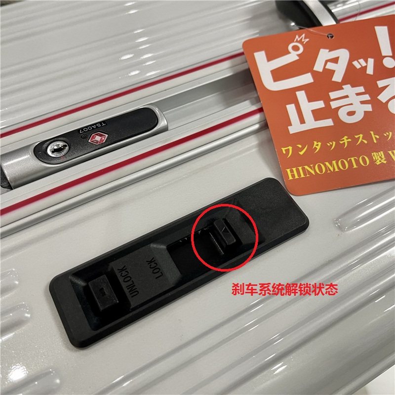 高端日货铝框行李箱日乃本刹车轻音万向轮拉杆箱28寸珠光白旅行箱,淘宝优惠券,粉丝福利购,淘宝优惠卷