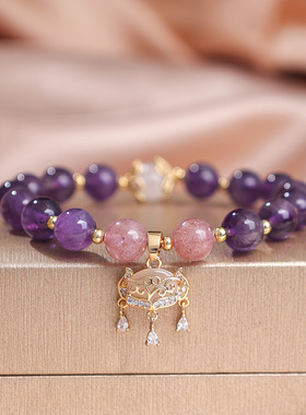 天然紫水晶手串高货四叶草葡萄串珠手链女时尚感饰品厂价直销