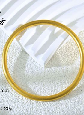 古法传承越南沙金素圈手镯磨砂面复古实心手环小红书爆款