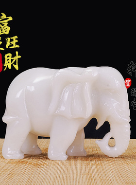 厂家直供阿富汗大象摆件玉石玉器礼品开业家居吉祥办公风水饰品