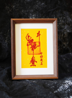 茅山文创魁星点斗踢斗图一举夺魁摆件摆台挂画办公室书房挂画鳌头