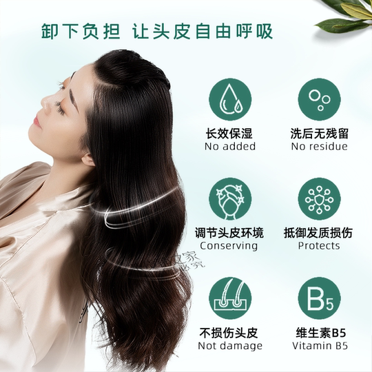 Banana premium shampoo oil control, anti-dandruff, nourishing type