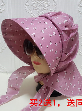 女士遮脸防晒户外骑车大帽檐2送1