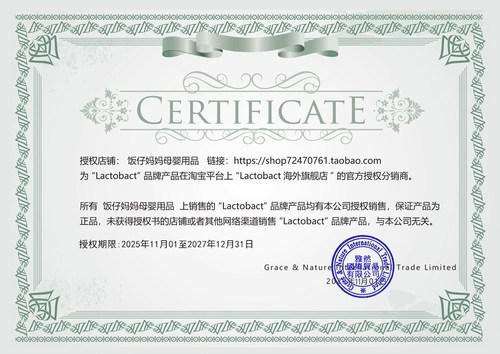 德国lactobact莱德宝LDL胆固醇益生菌 低密度脂蛋白 90粒 - 图0