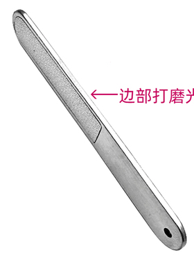不锈钢甲片锉贴片美甲锋利指甲锉