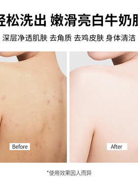 浴盐泡澡泡脚香薰去异味角质盐