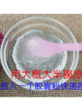 胶囊面膜用碎拉丝补水保湿亮白
