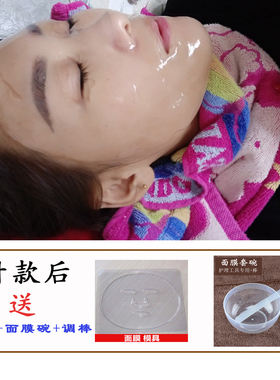 包邮diy胶原蛋白水晶颗粒模具