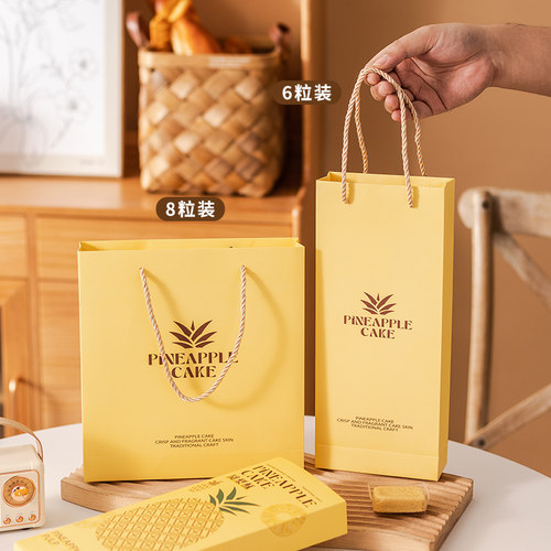 凤梨酥包装盒6粒8粒装小清新手提袋ins礼盒手工烘焙机封袋包装 - 图0