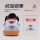 Jievo table tennis shoes women's professional sports shoes men's