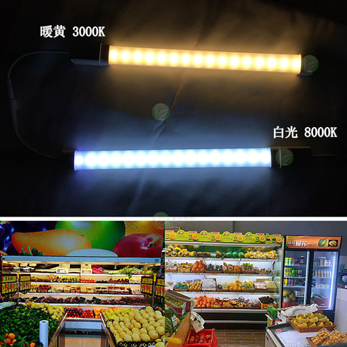 防水220V冰柜专用灯管led冷柜风幕柜水果保鲜冰箱饮料展示柜照明 - 图1