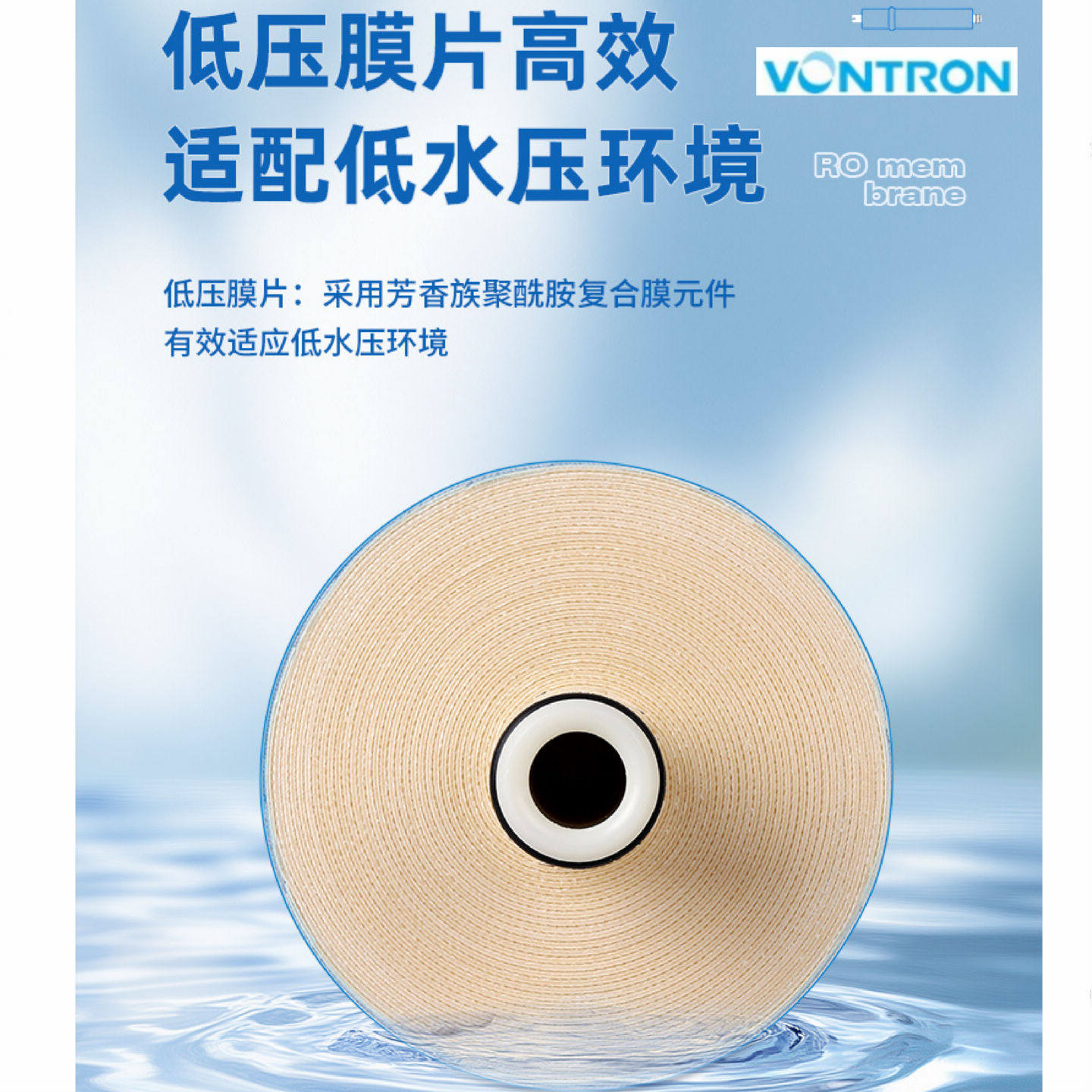 适配美菱ML-2R600 ML-2R800 2R1000纯水机PPC复合 RO膜全套过滤芯 - 图1