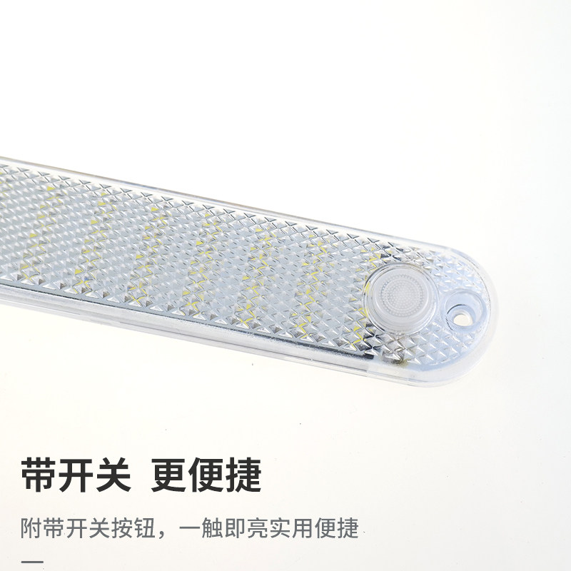 12v24V通用车厢灯超亮货车室内灯led车内阅读灯cob照明灯后备箱灯,淘宝优惠券,粉丝福利购,淘宝优惠卷