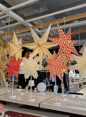宜家代购 思吉拉灯罩装饰节日气氛场景布置圣诞灯星星灯吊灯台灯