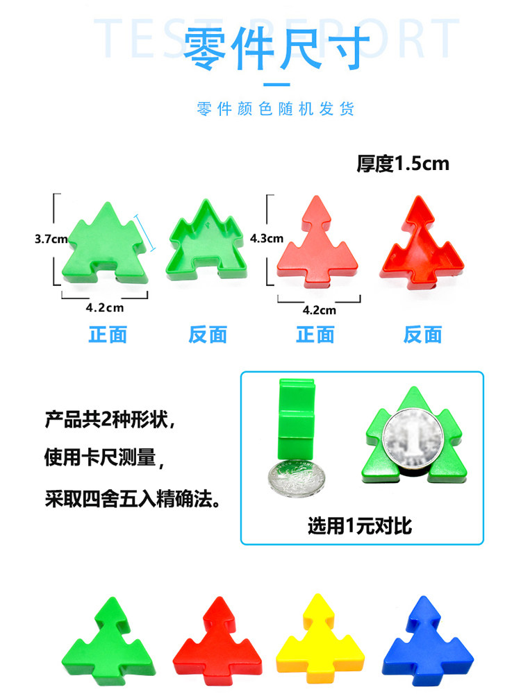 儿童塑料巧克力积木拼插拼装宝宝男女3到6岁益智百变创意拼装玩具,淘宝优惠券,粉丝福利购,淘宝优惠卷