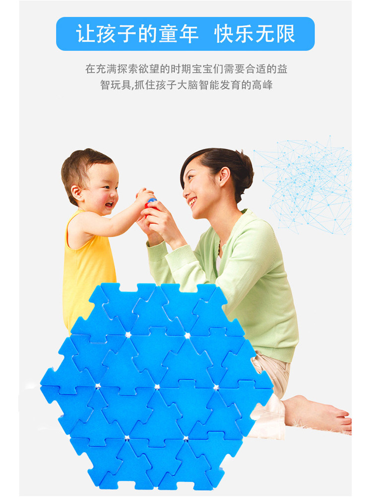 儿童塑料巧克力积木拼插拼装宝宝男女3到6岁益智百变创意拼装玩具,淘宝优惠券,粉丝福利购,淘宝优惠卷