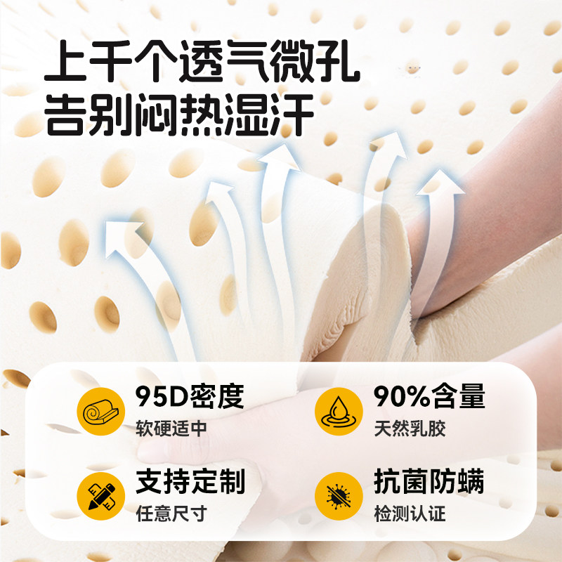 婴儿床垫天然乳胶新生儿童幼儿园宝宝专用垫子拼接床床垫可定制,淘宝优惠券,粉丝福利购,淘宝优惠卷