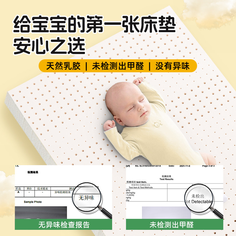 婴儿床垫天然乳胶新生儿童幼儿园宝宝专用垫子拼接床床垫可定制,淘宝优惠券,粉丝福利购,淘宝优惠卷